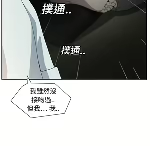 Page 798 of 继母 Chinese Rsiky - preview thumbnail