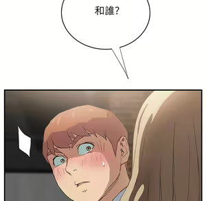 Page 804 of 继母 Chinese Rsiky - preview thumbnail