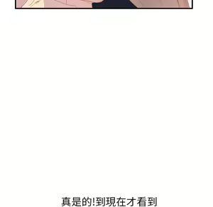 Page 813 of 继母 Chinese Rsiky - preview thumbnail