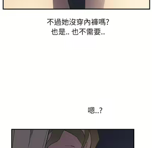 Page 815 of 继母 Chinese Rsiky - preview thumbnail