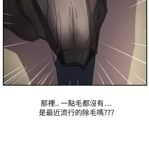 Page 818 of 继母 Chinese Rsiky - preview thumbnail