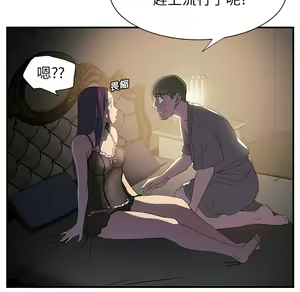 Page 820 of 继母 Chinese Rsiky - preview thumbnail