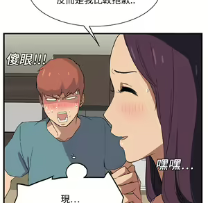 Page 82 of 继母 Chinese Rsiky - preview thumbnail
