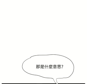 Page 821 of 继母 Chinese Rsiky - preview thumbnail