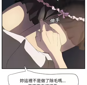 Page 822 of 继母 Chinese Rsiky - preview thumbnail