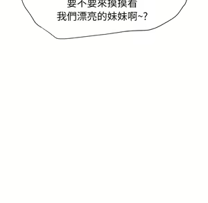 Page 823 of 继母 Chinese Rsiky - preview thumbnail