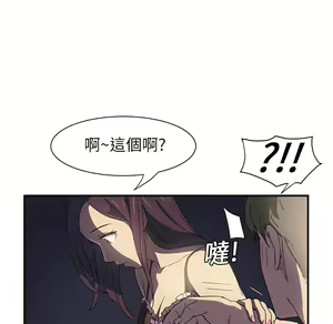 Page 824 of 继母 Chinese Rsiky - preview thumbnail