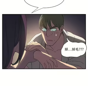 Page 826 of 继母 Chinese Rsiky - preview thumbnail