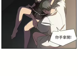 Page 828 of 继母 Chinese Rsiky - preview thumbnail