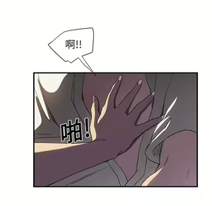 Page 829 of 继母 Chinese Rsiky - preview thumbnail