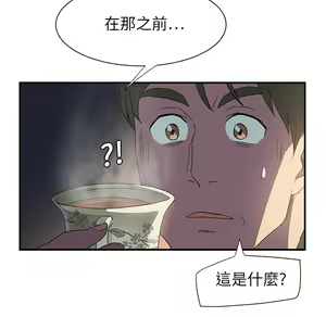 Page 837 of 继母 Chinese Rsiky - preview thumbnail
