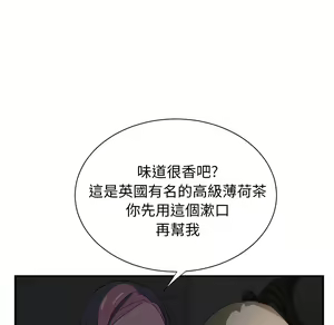 Page 838 of 继母 Chinese Rsiky - preview thumbnail