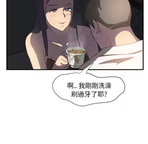 Page 839 of 继母 Chinese Rsiky - preview thumbnail