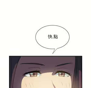 Page 840 of 继母 Chinese Rsiky - preview thumbnail