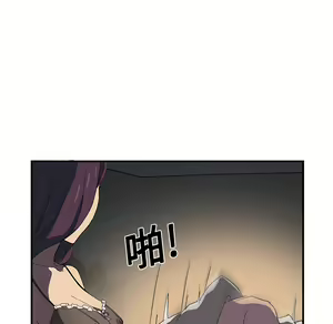 Page 844 of 继母 Chinese Rsiky - preview thumbnail