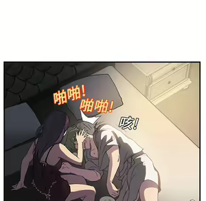 Page 847 of 继母 Chinese Rsiky - preview thumbnail