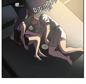 Page 849 of 继母 Chinese Rsiky - preview thumbnail