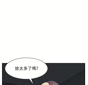 Page 850 of 继母 Chinese Rsiky - preview thumbnail