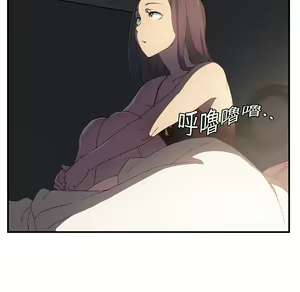 Page 851 of 继母 Chinese Rsiky - preview thumbnail