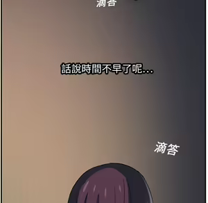 Page 853 of 继母 Chinese Rsiky - preview thumbnail