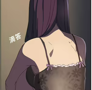 Page 854 of 继母 Chinese Rsiky - preview thumbnail
