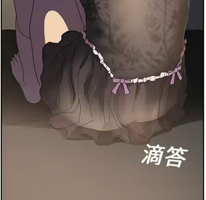 Page 855 of 继母 Chinese Rsiky - preview thumbnail