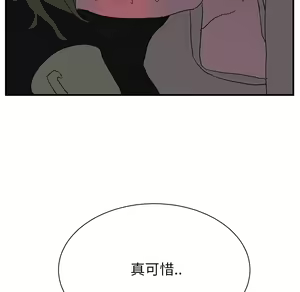 Page 859 of 继母 Chinese Rsiky - preview thumbnail