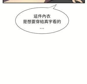 Page 862 of 继母 Chinese Rsiky - preview thumbnail