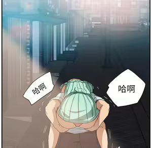 Page 866 of 继母 Chinese Rsiky - preview thumbnail