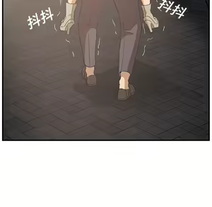 Page 867 of 继母 Chinese Rsiky - preview thumbnail
