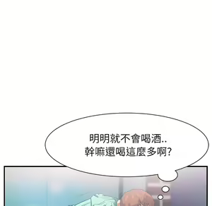 Page 868 of 继母 Chinese Rsiky - preview thumbnail