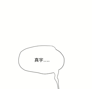 Page 870 of 继母 Chinese Rsiky - preview thumbnail