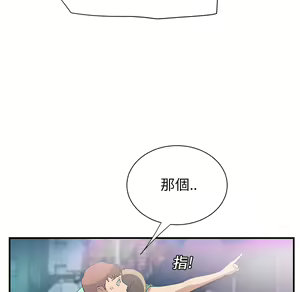 Page 872 of 继母 Chinese Rsiky - preview thumbnail