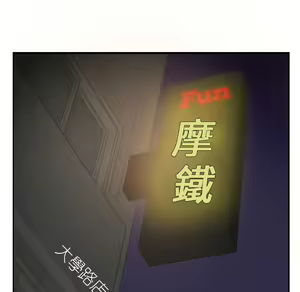Page 874 of 继母 Chinese Rsiky - preview thumbnail