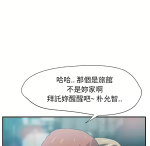 Page 876 of 继母 Chinese Rsiky - preview thumbnail