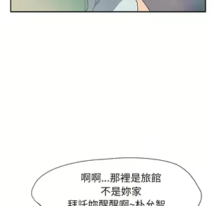 Page 886 of 继母 Chinese Rsiky - preview thumbnail
