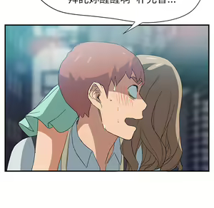 Page 887 of 继母 Chinese Rsiky - preview thumbnail