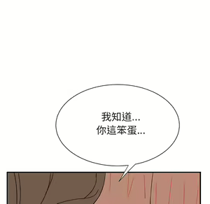 Page 888 of 继母 Chinese Rsiky - preview thumbnail