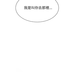 Page 890 of 继母 Chinese Rsiky - preview thumbnail