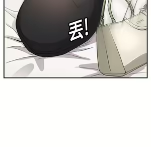 Page 894 of 继母 Chinese Rsiky - preview thumbnail