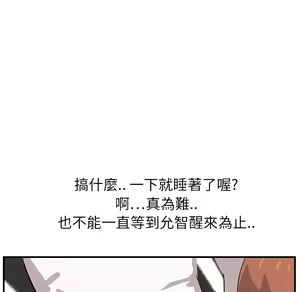 Page 899 of 继母 Chinese Rsiky - preview thumbnail