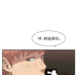 Page 903 of 继母 Chinese Rsiky - preview thumbnail