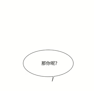 Page 907 of 继母 Chinese Rsiky - preview thumbnail