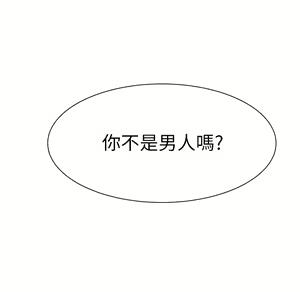 Page 909 of 继母 Chinese Rsiky - preview thumbnail