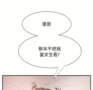 Page 913 of 继母 Chinese Rsiky - preview thumbnail