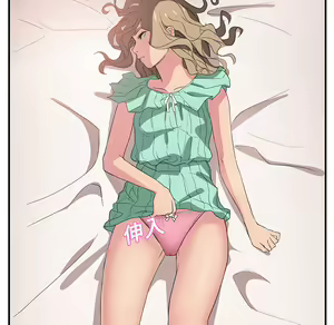 Page 914 of 继母 Chinese Rsiky - preview thumbnail