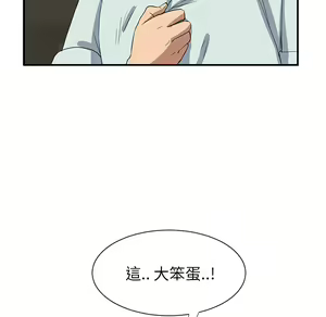 Page 920 of 继母 Chinese Rsiky - preview thumbnail