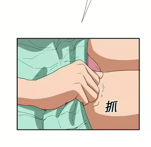 Page 921 of 继母 Chinese Rsiky - preview thumbnail