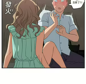 Page 925 of 继母 Chinese Rsiky - preview thumbnail