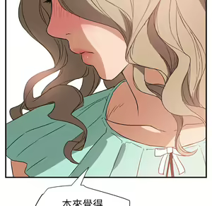 Page 927 of 继母 Chinese Rsiky - preview thumbnail